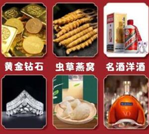 铜官回收黄金