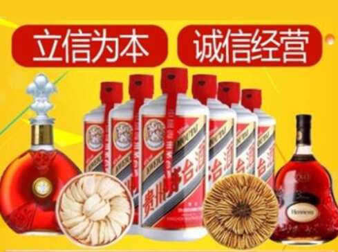 铜官回收礼品虫草洋酒